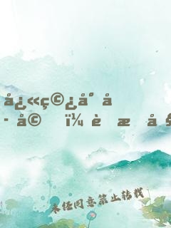 快穿小孟婆，虐文剧本被我熬汤了